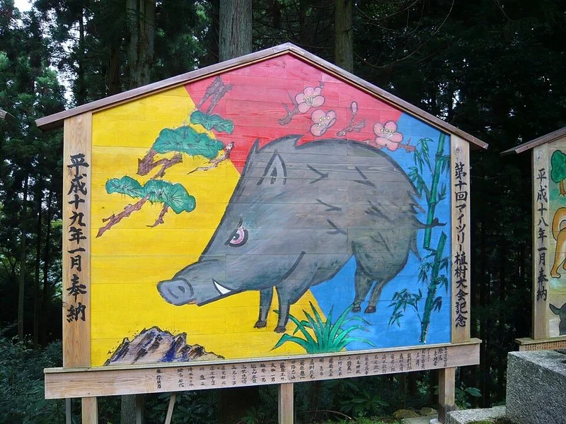 Tablilla pintada de un santuario japonés con el jabalí, último animal del zodiaco Junishi